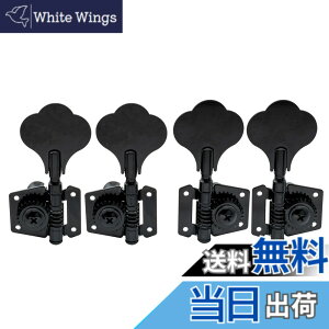 �y���������zMusiclily Basic L2+ R2 �I�[�v���M�A �x�[�X�y�O ������4�� Ibanez�X�^�C���ȃG���L�x�[�X�p�A�u���b�N