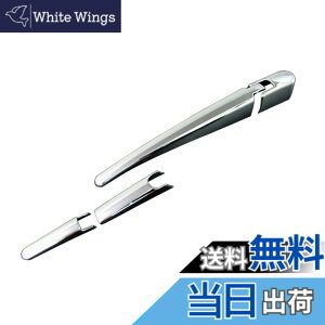 �y���������zBRIGHTZ �Z���i C27 ���b�L���A���C�p�[�A�[���J�o�[ �y REA-WIP-016 �z GC27 GNC27 GFC27 GFNC27 GC GNC GFC GFNC NC FC 27 23333