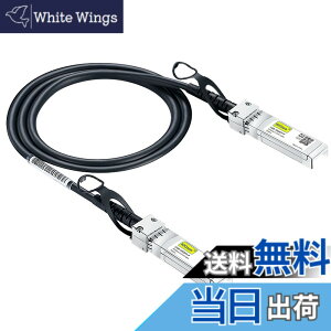 �y���������z10Gtek 10G SFP+ �P�[�u��, SFP+ DAC Twinax�P�[�u��, Cisco SFP-H10GB-CU0.5M�A Meraki�AUbiquiti UniFi�AMikrotik�AIntel�AFortinet�A Netgear�AArista�AD-Link�ASupermicro�ATP-Link�Ȃǌ݊�, 0.5m