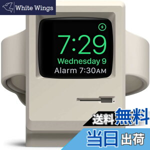 �y���������z�yelago�z Apple Watch �Ή� �[�d �X�^���h �V���R�� �[�d�h�b�N ���g���f�U�C�� [ AppleWatch 46mm / 45mm / 44mm / 42mm / 41mm / 40mm / 38mm �A�b�v���E�H�b�` 9 /8 / 7 / 6 / SE2 / SE / 5 / 4 / 3 / 2 / 1 �Ή� 