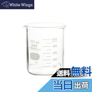 �y���������zIWAKI �r�[�J�[ 100mL 6�� 1000BK100-6