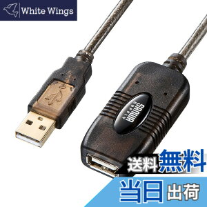 �y���������z�T�����T�v���C(Sanwa Supply) 20m����USB2.0�A�N�e�B�u���s�[�^�[�P�[�u�� A�I�X-A���X KB-USB-R220