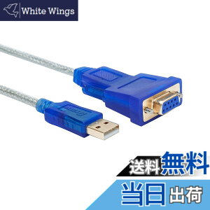 �y���������zDTECH USB�V���A���P�[�u�� 1.8m USB-RS232C �ϊ� �N���X�ڑ� �N���X�P�[�u�� USBtypeA to D-sub9�s�� �I�X�[���X RTX�V���[�Y ���}�n���[�^�[ Windows11/10/8/7/Mac���Ή�