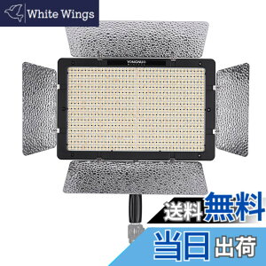 �y���������zYONGNUO YN1200 Pro LED�r�f�I���C�g 5500K �ʐ^ �r�f�I �^�惉�C�g 2�� CT�t�B���^�[�ƃ����R���t�� ���߉\ ���邳 CRI95 �x��APP�����R�� �X�^�W�I�Ɩ�