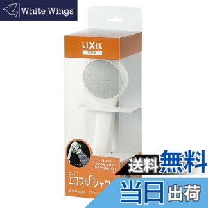 �y���������zLIXIL(���N�V��) INAX �G�R�t���V�����[�ޒ��^�C�v PK-BF-SG6