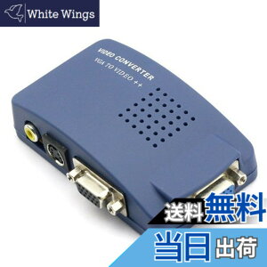 �y���������zParishop VIDEO CONVERTER VGA to RCA �ϊ��X�L�����R���o�[�^�[ �p�\�R����TV��