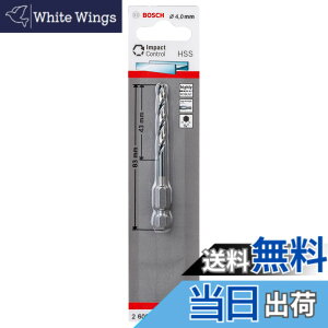 �y���������z�{�b�V��(BOSCH) IXO�p�h�����A�_�v�^�[��p�h�����r�b�g4mm�� 2608577052 ���s0.4x����8.3x��0.635cm