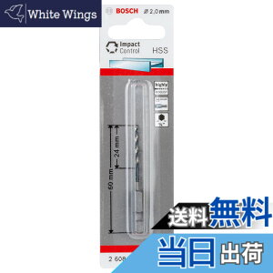 �y���������z�{�b�V��(BOSCH) IXO�p�h�����A�_�v�^�[��p�h�����r�b�g2mm�� 2608577045 ���s0.2x����6cm