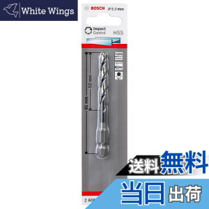 �y���������z�{�b�V��(BOSCH) IXO�p�h�����A�_�v�^�[��p�h�����r�b�g5mm�� 2608577056 ���s0.5x����9.1x��0.635cm
