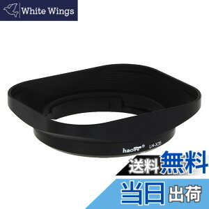 �y���������zHaoge LH-X35 �o���l�b�g���^���X�N�G�A�����Y�t�[�h�V�F�[�h for Fuji Fujinon XF 35mm F2 R WR XF35mmF2 , XF 23mm f2 R WR XF23mmF2 , XC 35mm F2 XC35mmF2 �����Y �����p LH-XF35-2