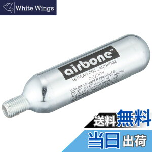 �y���������zair bone(�G�A�{�[��) airboneCO2�{���x�l�W�L��16g5�{�Z�b�gHE-05 HE-05