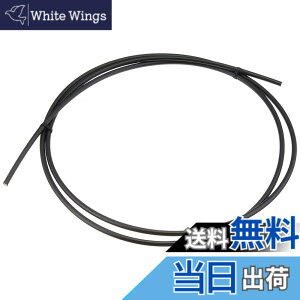 �y���������z�V�}�m(SHIMANO) SM-BH90-JK-SSR �u���b�N 1700mm ISMBH90JKSSL170