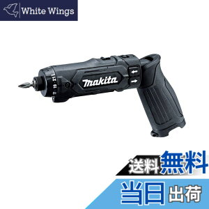 �y���������z�}�L�^(Makita) �[�d���y���h���C�o�h����(��)�{�̂̂� DF012DZB