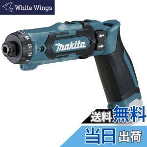 �y���������z�}�L�^(Makita) �[�d���y���h���C�o�h����(��)�{�̂̂� DF012DZ