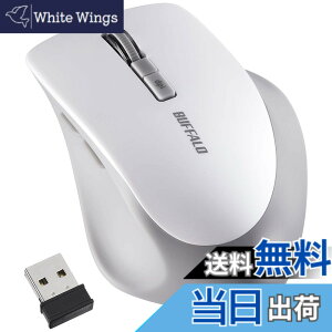 �y���������z�o�b�t�@���[ �}�E�X ���� ���C�����X �É� 5�{�^�� �y�߂�/�i�ރ{�^�����ځzdpi�ؑ� BlueLED �z���C�g BSMBW325WH