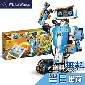 【送料無料】レゴ(LEGO) ブースト レゴブースト クリエイティブ・ボックス 17101 おもちゃ ブロック プレゼント ロボット STEM 知育 男の子 女の子 7歳-12歳