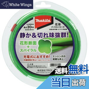 �y���������z�}�L�^ �Ԍ`�i�C�����R�[�h �Ԍ`�f��2mm�ax30m�� A-60844