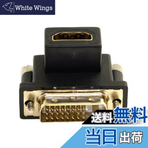 �y���������zchenyang HDMI - DVI�A�_�v�^�[ DVI�I�X��HDMI���X 90�x�_�E���A���O�������b�L �o�����ϊ��A�_�v�^�[ �e���r�A���j�^�[�A�R���s���[�^�[�p