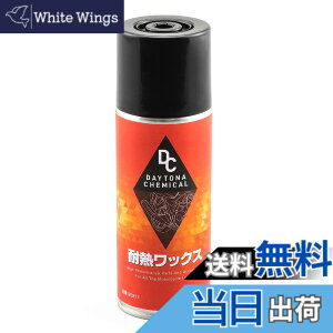 �y���������z�f�C�g�i(Daytona) �o�C�N�p �ϔM���b�N�X 290ml 95211
