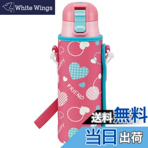 �y���������z�X�P�[�^�[(Skater) ���� �q���p ������ 470ml �J�o�[�t�� �n�[�g���� �ۗ��p �X�e�����X �y�ʃ^�C�v waterbottle �X�|�[�c�{�g�� �L�b�Y ���ǂ� ���r KSDC4-A