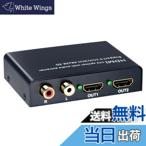 �y���������zELEVIEW HDMI ���z�� �X�v���b�^�[ 4K HDCP1.4 ���������� 1����2�o�� (�����o�́F���f�W�^�� R/L���ԃA�i���O)�b192kHz/24bit�n�C���]����DAC���� PS4/Nintendo Switch�ɑΉ� 2��� �����o�� �I�[