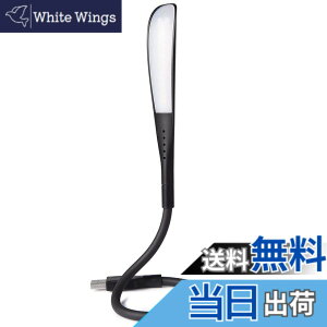 �y���������zLEDGLE LED�����v USB���C�g �~�jUSB���C�g �p�x�����\ 3�i�K�����\ �ڂɗD���� ������ PC/�m�[�g�p�\�R��/�p���[�o���N/USB�[�d�p �u���b�N