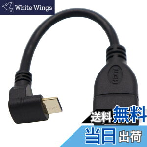 �y���������zViViSun�n�C�X�s�[�hmini HDMI(�I�X)to HDMI(���X)�ϊ��P�[�u�� HDMI�^�C�vA���X-HDMI�^�C�vC(mini)�I�X 90°L�^ �����b�L�R�l�N�^���� �����f�[�^�`�� (��L)