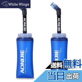 【送料無料】TRIWONDER TPU 折りたたみ 水筒 ボトル ウォーターボトル スポーツボトル ジョギング マラソン サイクリング ハイドレーションパックハイドレーションパック用 (350ml - 2個)