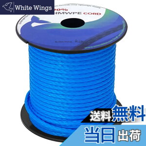 �y���������zemma kites 100% UHMWPE �������x�|���G�`�����@�ۃR�[�h 1mm���a x 31M���[�� 160kg / 350lb���x �E�[�s�[�X�����O���� �K�C���[�v �n�����b�N�݉c ���[�v���[�N �n�C�L���O �A�E�g�h�A�g