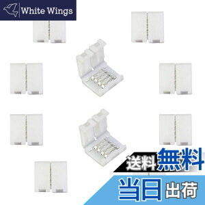 �y���������zLitaElek 10mm 4�s��RGB 5050 LED�e�[�v�R�l�N�^ 4PIN 5050 LED�X�g���b�v�R�l�N�^SMD 5050 RGB LED�X�g���b�v���C�g�p�̑f�����V�[�����X�Ȑڑ� ���c�t���s�v�i10�j
