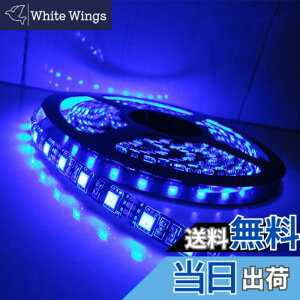 �y���������zALITOVE LED�e�[�v���C�g LED�e�[�v�^ �h�� 5050���ʃe�[�v12V 5 m 300�A�X�g���b�v���C�gSMD5050�� �u���[���x�[�X ���ʔ��� �C���~�l�[�V����LED���C�g �ؒf�\