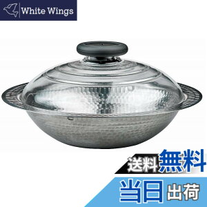 �y���������zHARIO(�n���I) �X�e�����X�� 26 �ᕽ IH�Ή� 2600ml �V���o�[ ���{�� MIS-26