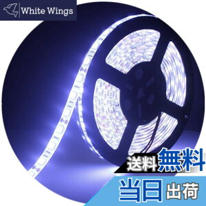 �y���������zALITOVE LED�e�[�v���C�g LED�e�[�v�^ �h�� 5050���ʃe�[�v12V 5 m 300�A�X�g���b�v���C�gSMD5050�z���C�gIP65�z���C�g�x�[�X ���ʔ��� �C���~�l�[�V���� LED���C�g �ؒf�\