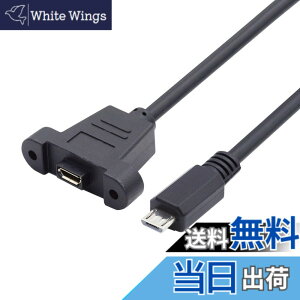 �y���������z�p�l���}�E���g�^�C�vCablecc Micro USB 5pin�I�Xto���X�����P�[�u���l�W��50 cm