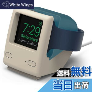 �y���������z�yelago�z Apple Watch �Ή� �[�d �X�^���h �V���R�� �[�d�h�b�N ���g���f�U�C�� [ AppleWatch 46mm / 45mm / 44mm / 42mm / 41mm / 40mm / 38mm �A�b�v���E�H�b�` 9 /8 / 7 / 6 / SE2 / SE / 5 / 4 / 3 / 2 / 1 �Ή� 