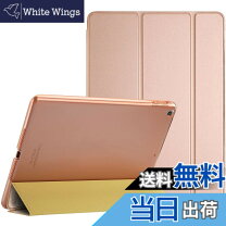 楽天市場】ipad pro 9．7 ローズゴールド 128gbの通販