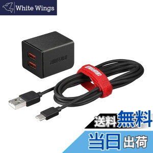 �y���������z�o�b�t�@���[ AC USB �[�d�� 2.4A 2�|�[�g TypeC �P�[�u�� 1.5m �X�}�z �X�}�[�g�t�H�� �^�u���b�g �y iPhone 15 15Pro �Ή� �z �u���b�N BMP12WP2CBK