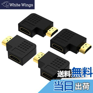 �y���������zVCE HDMI L�� �A�_�v�^ L�^ �ϊ� �R�l�N�^ 90�x+270�x 4K HDMI�P�[�u�������ύX �I�X�[���X TV Stick PC�Ή� �����b�L 4�Z�b�g