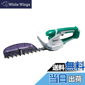 �y���������z�}�L�^ �~�j���_�o���J�� �[�d��10.8V ������260mm/�ؒf�a10mm �o�b�e���[�d��ʔ� MUH264DZ