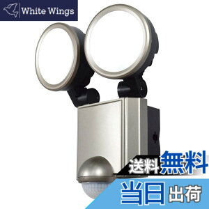 �y���������z�G���p (ELPA) LED�Z���T�[���C�g2�� ��3.0m �ϐ����\�FIPX4(�h���`) �h�� �Z���T�[���l��Ԃ̓��������m���Ď����_�� ESL-SS1002AC �G���p (ELPA) LED�Z���T�[���C�g2�� ��3.0m �ϐ����\�FIPX