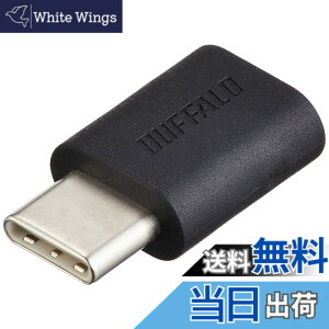 �y���������z�o�b�t�@���[ BUFFALO �ϊ��A�_�v�^ microB to TypeC �u���b�N BSMPCADC100BK
