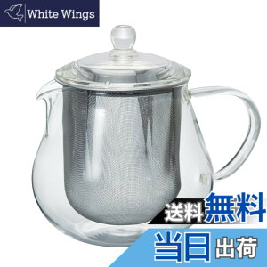 �y���������zHARIO(�n���I) ���[�t�e�B�|�b�g �N���A ���p�e��450ml �ϔM�K���X �v���[���g �M�t�g ���蕨 CHC-45T