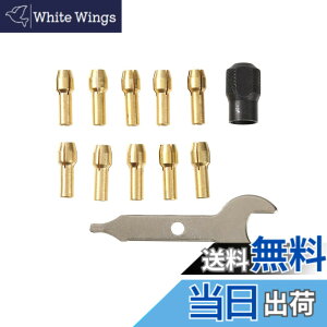 �y���������zUID �R���b�g�`���b�N10��Z�b�g Dremel(�h������)���[�^���[�c�[���E�R�[�h���X�~�j���[�^�[ MICRO(�}�C�N��) RYOBI(�����[�r)�z�r�[���[�^ HR-100Bigman(�r�b�O�}��) �[�d���~�j���[�^
