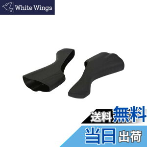 �y���������z�V�}�m(SHIMANO) ���y�A�p�[�c �u���P�b�g�J�o�[(���E�y�A) ST-R8000 ST-R7000 Y0DK98010