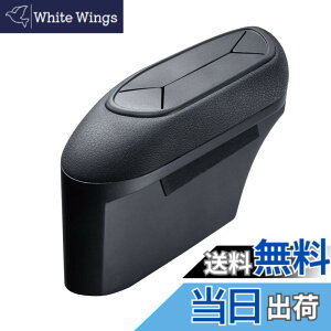 �y���������z�Ɖ����b�N(Tsuchiya Yac) �Ԏ��p�i �g���^ C-HR �V�[�G�C�`�A�[�� ��p �T�C�hBOX �S�~�� ����ȗp �u���b�N 2.7 gallons SY-C4