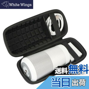 �y���������zBose SoundLink Revolve �X�s�[�J�[ �Ή� �ی�P�[�X ��p���[ �L�������O�P�[�X Khanka