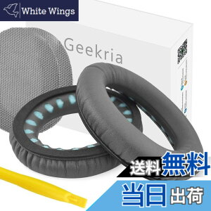 �y���������zGeekria �C���[�p�b�h QuickFit �݊��� �p�b�h �{�[�Y SoundTrue Around-Ear II, QC35, QC25, QC2, QC15, AE2, AE2i, AE2w �w�b�h�z���ɑΉ� �C���p�b�h/�C���[�N�b�V����/�C���[�J�b�v (�v���e�C�����U