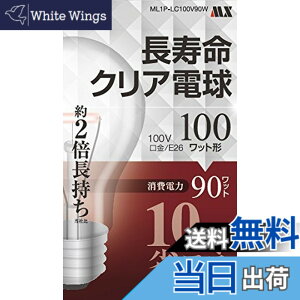 �y���������z�}�N�T�[�d�@ �������N���A�d�� 100W�` ML1P-LC100V90W 1��