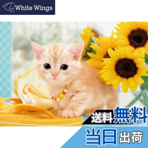�y���������z�G�|�b�N�� 108�s�[�X �W�O�\�[�p�Y�� ��������/�y�b�g �˂� �˂��̂Ȃ₷�� (18.2x25.7cm) 01-057 �̂�t�� �w���t�� �_�����t�� EPOCH