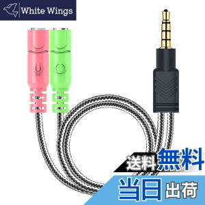 �y���������zMillSO �I�[�f�B�I�ϊ��P�[�u�� 3�Ƀ��Xx2-4�ɃI�X �w�b�h�z��+�}�C�N�p�ϊ��A�_�v�^�P�[�u�� 4�� �ϊ� �X�e���I�~�j�v���O ���z�P�[�u�� �p�\�R���p�w�b�h�Z�b�g PS4 Xbox one �^�u